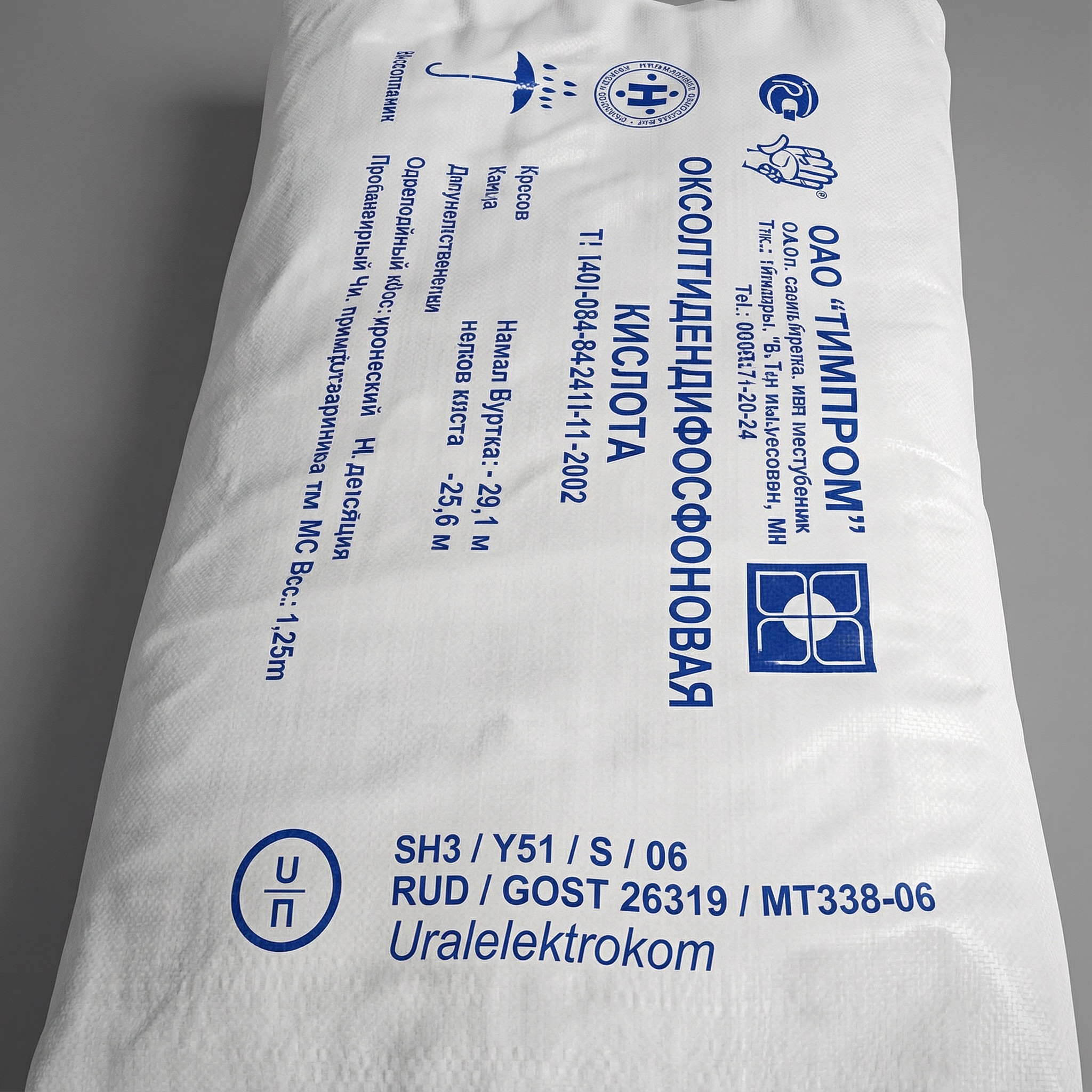 Куплю химическое сырьё разное просроченное, неликвиды по России