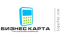 Бизнес карта