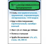 ООО "МЕТАЛЛОПРОМЫШЛЕННОЕ ПРЕДПРИЯТИЕ"