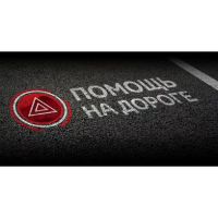 АВТОСПЕЦСЕРВИС